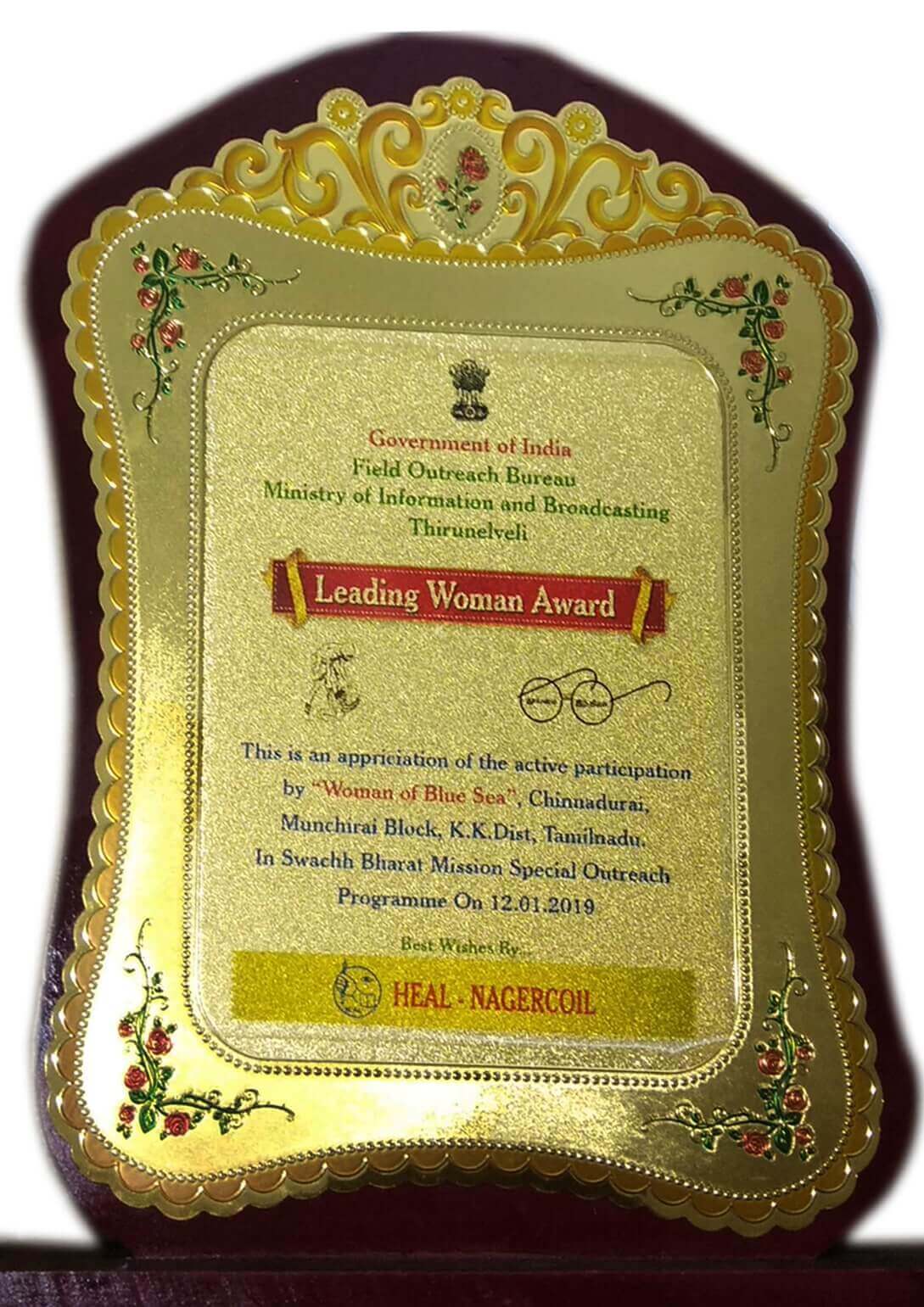 Award-2